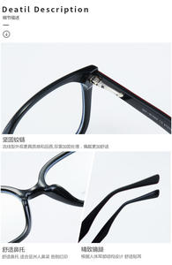 אופנתי מינימליסטי מסגרות משקפיים אופנתיים במלאי פרפר שטוח צבע שטוח בצבע שטוח אנטי-כחול - Product Image 6