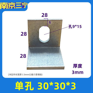 Équerre en L 30x30mm en acier au carbone galvanisé à trou unique pour fixation de tuyaux à angle droit, usage industriel de construction - Product Image 2