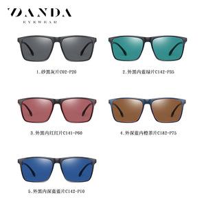 แว่นกันแดดทรงสี่เหลี่ยม DANDA รุ่น TR3320 โพลาไรซ์ UV400 สำหรับทุกเพศ เหมาะสำหรับขับรถและแฟชั่น - Product Image 4