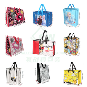 <span class=keywords><strong>Sac</strong></span> <span class=keywords><strong>de</strong></span> transport écologique en gros au prix d'usine avec fermeture éclair, <span class=keywords><strong>sac</strong></span> d'emballage en PP tissé imperméable avec fermeture éclair, personnalisé pour le stockage - Product Image 5