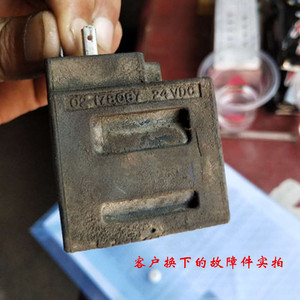 Bobine 02-178087 24VDC Rotation 178065 178833 178166 108 - Product Image 4