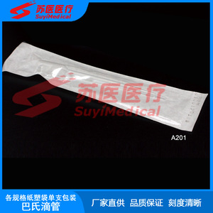 ปิเปตแบบมีขีดบอกปริมาตร SuyiMedical ขนาด 1 มล. 2 มล. 3 มล. 5 มล. บรรจุภัณฑ์ OPP แบบใช้ครั้งเดียว สำหรับใช้ในห้องปฏิบัติการ - Product Image 3