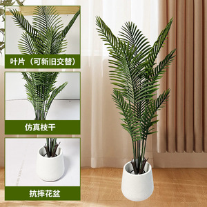 Plantas verdes artificiales, <span class=keywords><strong>arecas</strong></span> para decoración del hogar y paisajismo, adornos decorativos biomiméticos de pie para interiores de hoteles. - Product Image 4