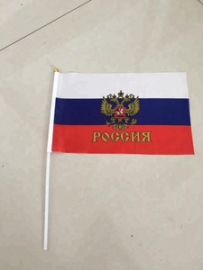 Drapeau algérien promotionnel personnalisé agitant la main symbole national pour l'utilisation de l'événement - Product Image 4