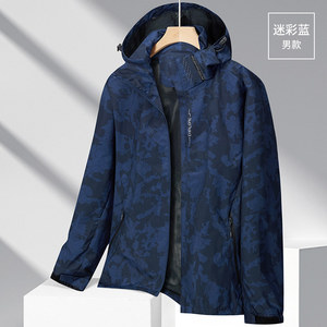 Men's Outdoor <b>Windbreaker</b> Jacket Navy Blue Breathable Windproof Spring Autumn Workwear Custom Uniform - Product Image 3
