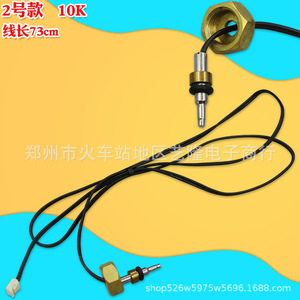 Sonde de température pour chauffe-eau thermostatique 10K 44cm en laiton, accessoire de chauffage électrique domestique - Product Image 2