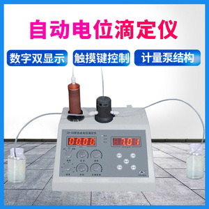 Ruyi Zd-3a Potentiometric Titrator Digital Display Lab Use Automatic Manual Titration - Product Image 5