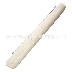 Télécommande à perles de cristal JZ-YK-0708 pour décodeur 18,5x4,8x2,7cm blanc code fixe - Product Image 3