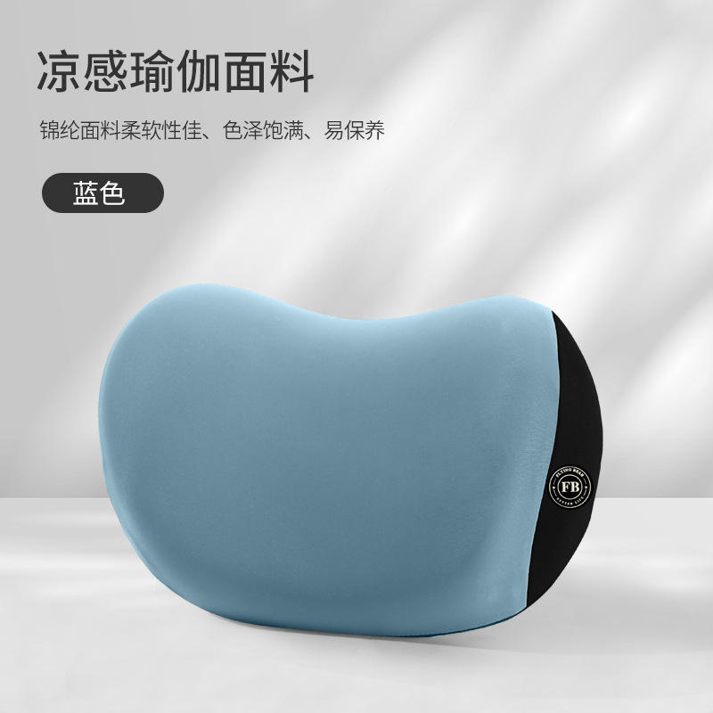 พนักพิงศีรษะสีฟ้าทะเลสาบ