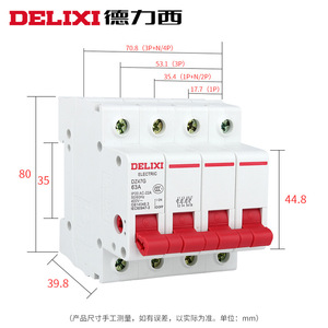 สวิตช์ตัดวงจร Delixi 2P รุ่น DZ47G แบบโมดูลาร์ขนาดเล็ก 20A/25A/32A/40A/63A/100A สวิตช์หลัก 220V เบรกเกอร์วงจรขนาดเล็ก - Product Image 4