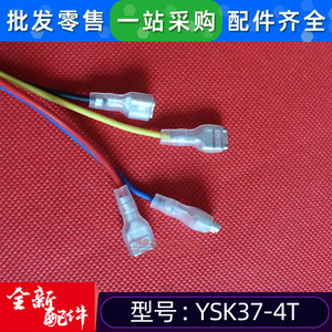 มอเตอร์ Midea YSK37 4T แบบเฟสเดียว อะซิงโครนัส ทองแดง สำหรับเครื่องปรับอากาศแบบแฟนคอยล์ยูนิตในบ้าน - Product Image 4