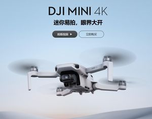 Batería de Vuelo Inteligente Original <span class=keywords><strong>Mini</strong></span> 4K 2250 MAh Mavic <span class=keywords><strong>Mini</strong></span> <span class=keywords><strong>2</strong></span> 2SE Series <span class=keywords><strong>Dron</strong></span> Mini2 Bateria <span class=keywords><strong>Mini</strong></span> SE Batería - Product Image 5