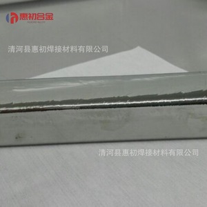 Lingotes de germanio fundido Hc Zone 5N de alta pureza para aplicaciones ópticas y uso infrarrojo - Product Image 2