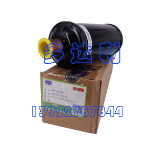 Filtro Secador Carrier 00PPY150167400 Para Accesorios de Aire Acondicionado Central - Product Image 3
