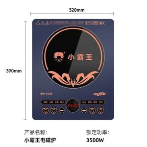 Xiaobawang 3500W High-Power Induction Cooker, New Home Use, Hot Pot <b>Stove</b>, High-Power Intelligent Touch Control for Stir-Frying - Product Image 1