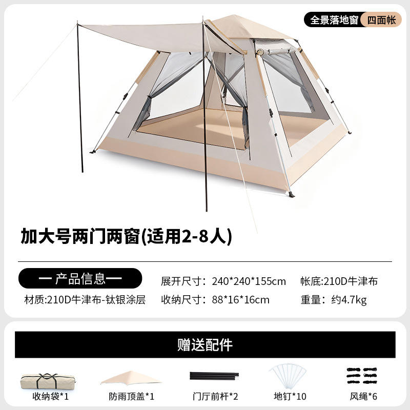 กาวเงินขนาดใหญ่