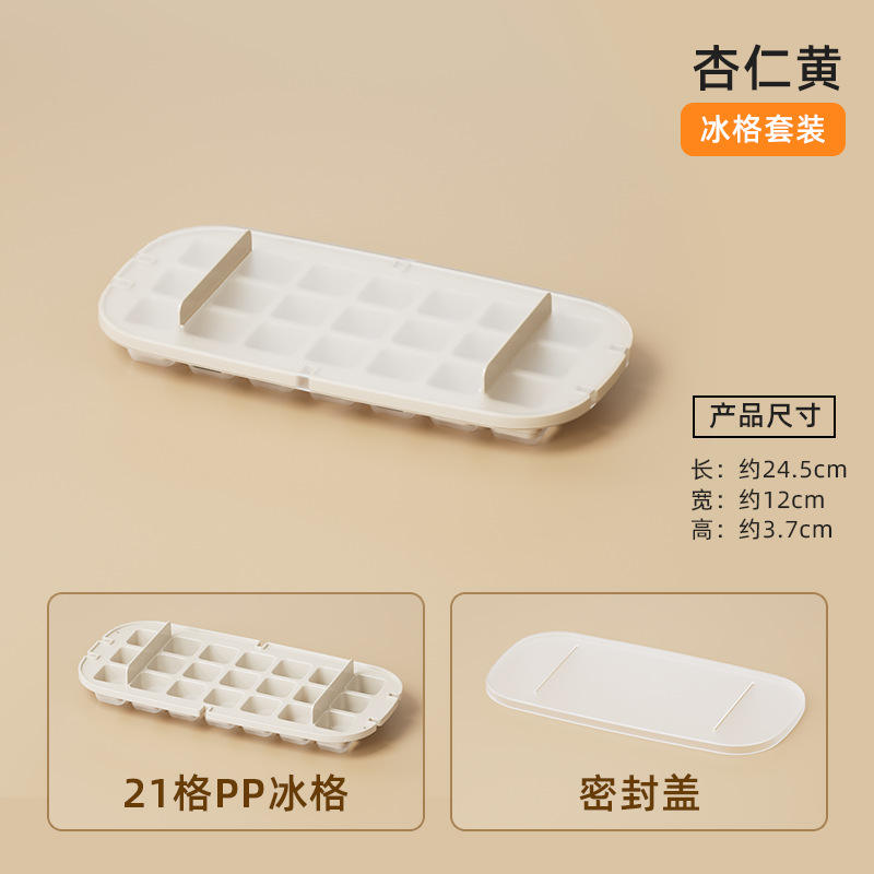 Boîte individuelle jaune