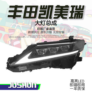 Toyota Camry <b>Led</b> <b>Headlight</b> Assembly 2018-2023 With Drl Sequential Turn Signal For Upgrade - Product Image 5