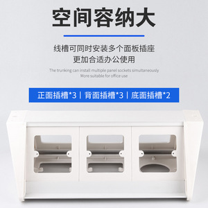 Office Desk Cable Management <b>Box</b> Rectangle PP <b>Wall</b> Mounted Durable Organizer Accessory - Product Image 4