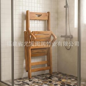 Fujian Bamboo And Wood <b>Folding</b> Bathroom Chair With Armrests Solid Wood Backrest Shower <b>Stool</b> - Product Image 2