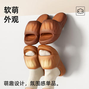 Pantuflas para parejas con amortiguación suave, para uso en exteriores en verano, sandalias de playa transpirables, sandalias gruesas antideslizantes para hombres y mujeres - Product Image 2