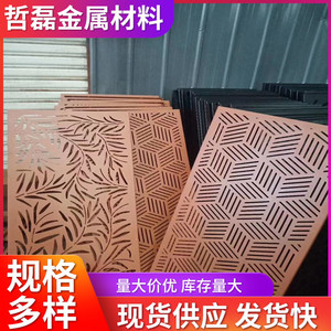 Tôle d'acier résistant aux intempéries Q235NH laminée à chaud pour la décoration d'architecture paysagère - Product Image 2