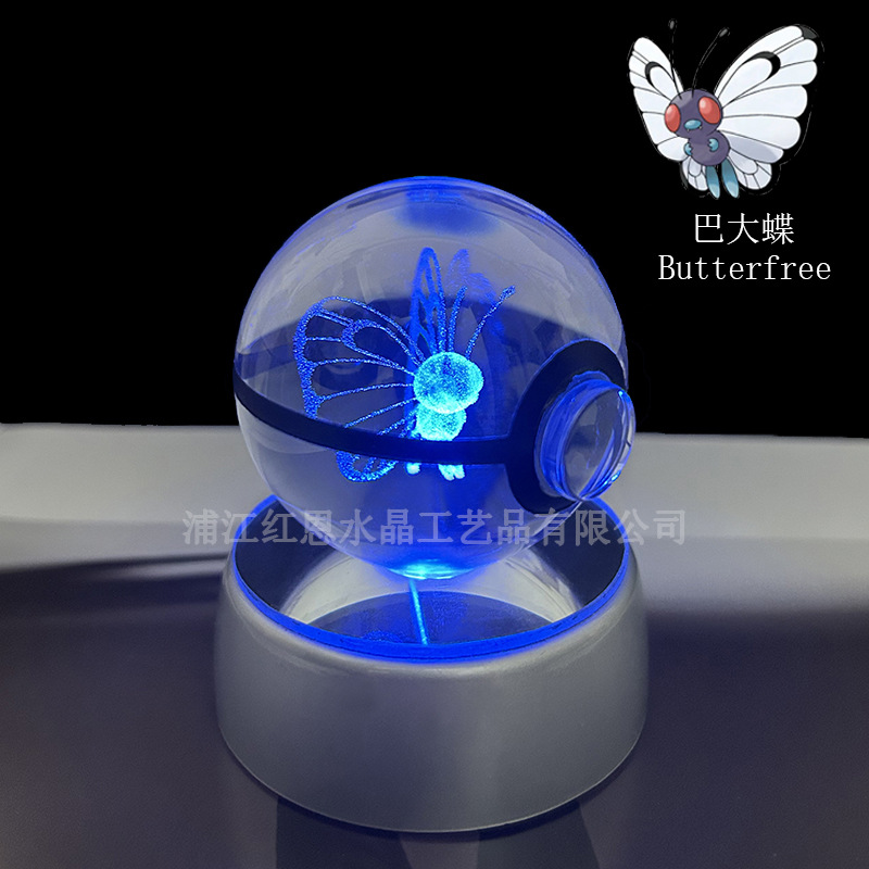 Ba da butterfly gift box packaging