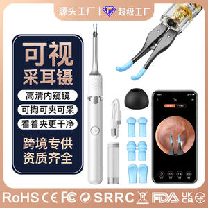 High-Definition Intelligent Ear Pick Tweezers New Cross-Border Visual Ear Cleaning Tool with Endoscope for Ear Wax Removal - Product Image 4