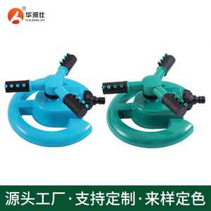 Cabezal de rociador giratorio automático de 360 ​​grados para riego de césped y jardín, diseño de plástico con forma de media luna verde y azul - Product Image 4