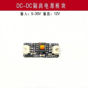 Módulo de alimentación reductor de voltaje SMD DC-DC (entrada de 55 V) |   Convertidor Buck Multi-Salida de 3.3V/5V/12V/15V/24V W778 - Product Image 4
