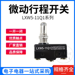 Lxw5 Miniature Limit Switch Spdt <b>Silver</b> Contact Dustproof 1000V Rated Voltage 1000 Mechanical Life - Product Image 5