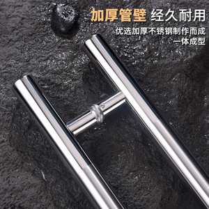 Poignée de porte en verre, circulaire coulissante en acier inoxydable, main courante épaissie, en fer, en bois, encadrée, 304 en stock - Product Image 1
