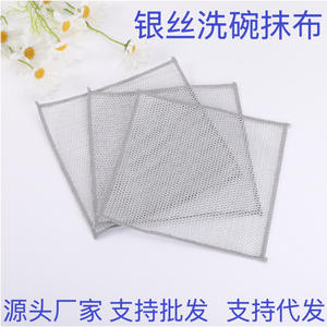 Éponge en fil d'acier argenté pour la cuisine, nettoyant pour casseroles et poêles, éponge de couleur unie pour plaques de cuisson, fabriquée au Zhejiang - Product Image 5