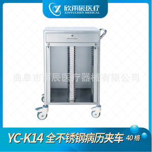 Carrito para historias clínicas con 40 compartimentos de acero inoxidable, duradero, para centros de salud - Product Image 5
