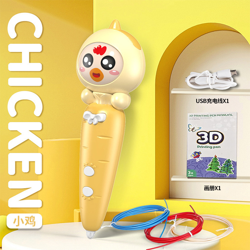 Pollo