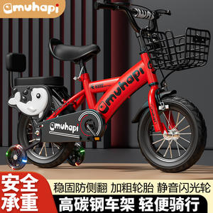 Bicicleta Infantil Tipo K de Plástico para Niños de 3 Años en Adelante, Bicicleta para Niños de 2 a 4 Años - Product Image 3