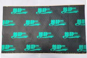 Aislamiento Acústico para Automóviles Personalizado Langjing, Lámina de Aluminio de 2 mm de Espesor para Puerta Interior, Cobertura Completa del Automóvil - Product Image 3