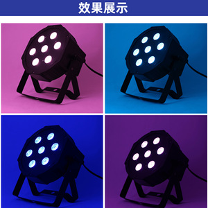 ไฟพาร์ LED 7 in 1 เปลี่ยนสีได้หลากหลาย สำหรับเวที บาร์ งานแต่งงาน ร้านคาราโอเกะ ใช้ภายในอาคาร - Product Image 5