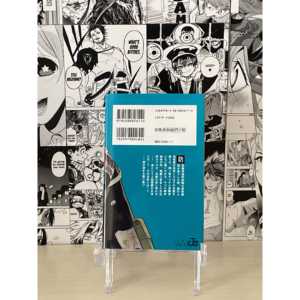 Kaiju NO.8 Volume 2 150g Ensemble de cartes à collectionner - Product Image 1