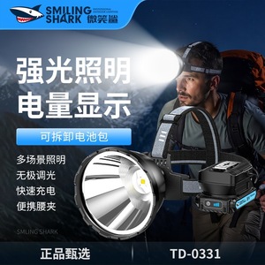Linterna frontal Smiling Shark de 18V, LED recargable con atenuación gradual, batería extraíble para senderismo y camping - Product Image 2