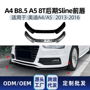 สปอยเลอร์หน้า Amp-Z สำหรับ Audi A4 B8.5 A5 8T S-Line ปี 2013-2016 สีดำ Piano Black ลายคาร์บอนไฟเบอร์ ผิวด้าน - Product Image 5