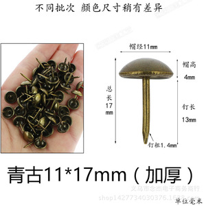 Rivet solide de 11 mm de diamètre, coloré, style antique, pour meubles, canapés, portes, usage décoratif - Product Image 4