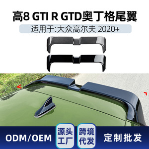 สปอยเลอร์หลัง Volkswagen Golf 8 Mk8 Gti R Gtd Gte ปี 2020+ แบบ Ducktail สีดำ Piano Black ลายคาร์บอนไฟเบอร์ วัสดุ ABS - Product Image 5