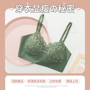 Soutien-gorge en dentelle sexy brodé, lingerie confortable en nylon, best-seller - Product Image 6
