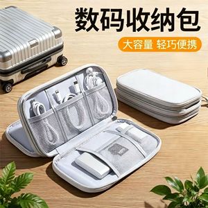 Travel Storage Bag For Cables Power Bank Earphones Durable Portable Organizer Going Out Use - Product Image 3
