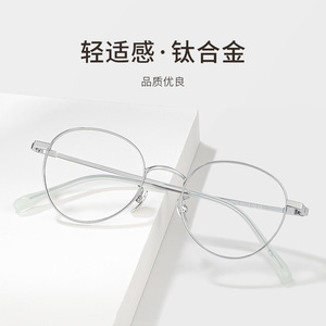 Montures de lunettes rondes en alliage de titane Danyang 33022, monture étroite, pour femmes, bordure dorée, verres en PC, lunettes optiques - Product Image 5