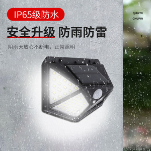 Lámpara Solar de Pared con 100 LED, Sensor de Movimiento, Impermeable, para Jardín, Patio, Calle - Product Image 2