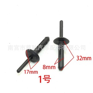 Rivets de fixation en plastique 5352 pour BMW Série 3, Série 5, X1, X3, X5, X6 – Clips de réparation et de remplacement pour passage de roue - Product Image 2