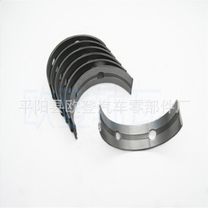 Roulement de vilebrequin U5MB0020A U5MB0020 pour Kia Sonata/Atos, nouveau métal T409189 1106-E66, roulements en stock, vente en gros - Product Image 2