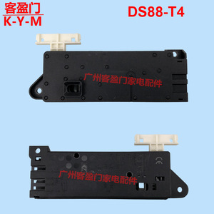 Haier Drum <b>Washing</b> <b>Machine</b> Electronic <b>Door</b> Lock Switch DS88-T4 AK8046 Accessory Part - Product Image 2